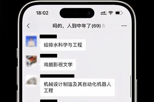 浓眉：球队的稳定性提升了 队中每个人都随时做好着准备